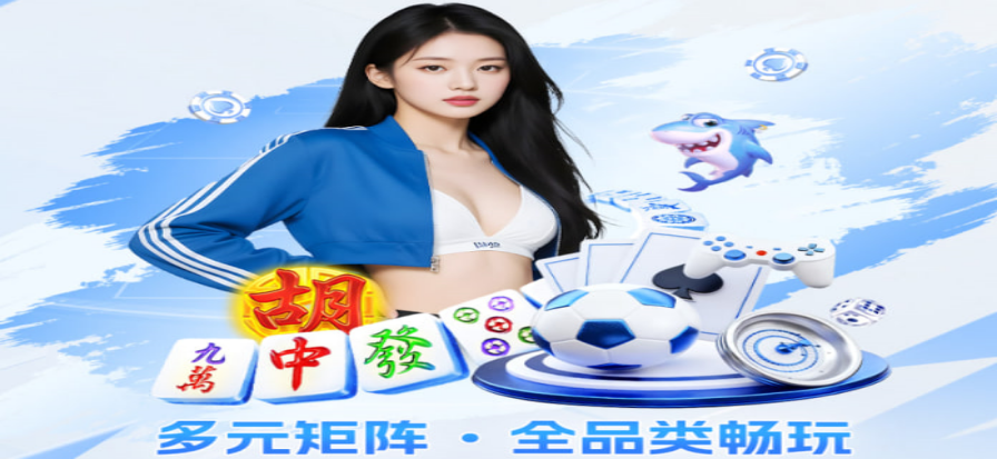 篮球比赛现场跳球瞬间